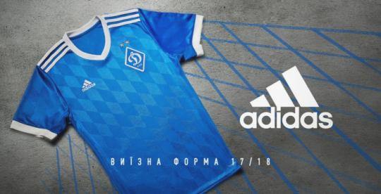 Adidas представив нову виїзну форму для ФК «Динамо» Київ b4ff4570b92ceee9da0f574cc994dd4d