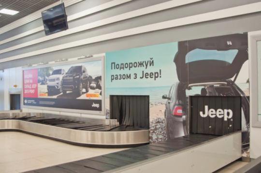 Нестандартна реклама в аеропортах a4f1ca7fd799dba28e56dacb31366404